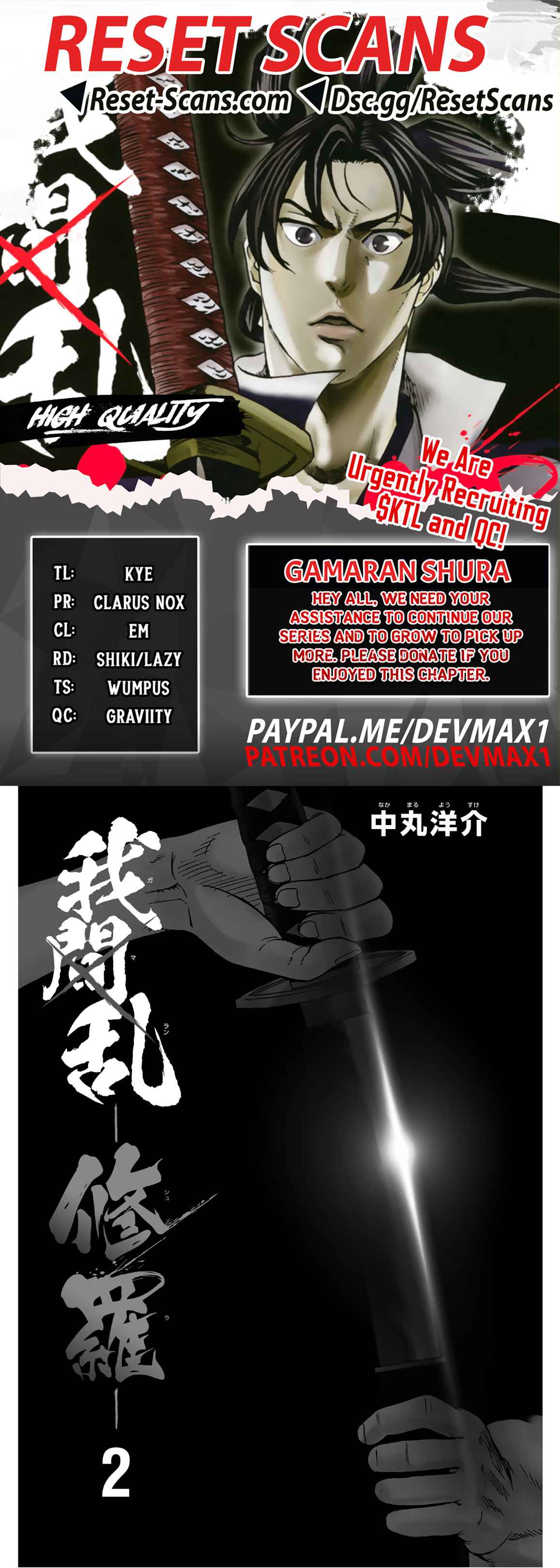 Gamaran Shura Chapter 16 1